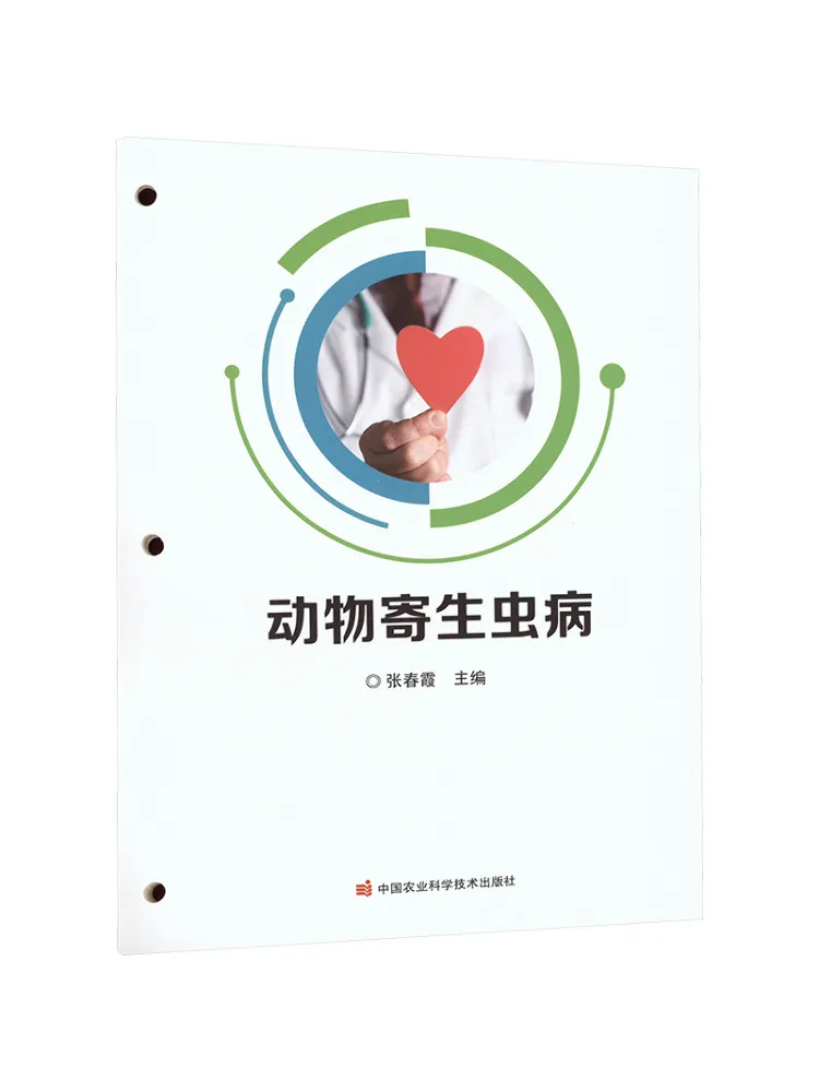 Book-Winshare Animal Parasitic Diseases