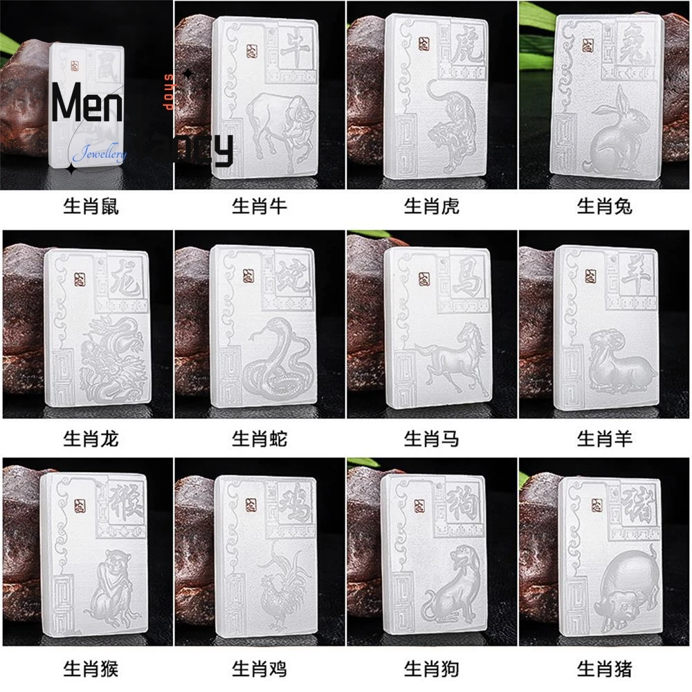 

Natural Afghan White Jade Zodiac Pendant National Stylej Mascots Popular Fashion Jewelry Best Selling Couple Fine Holiday Gifts