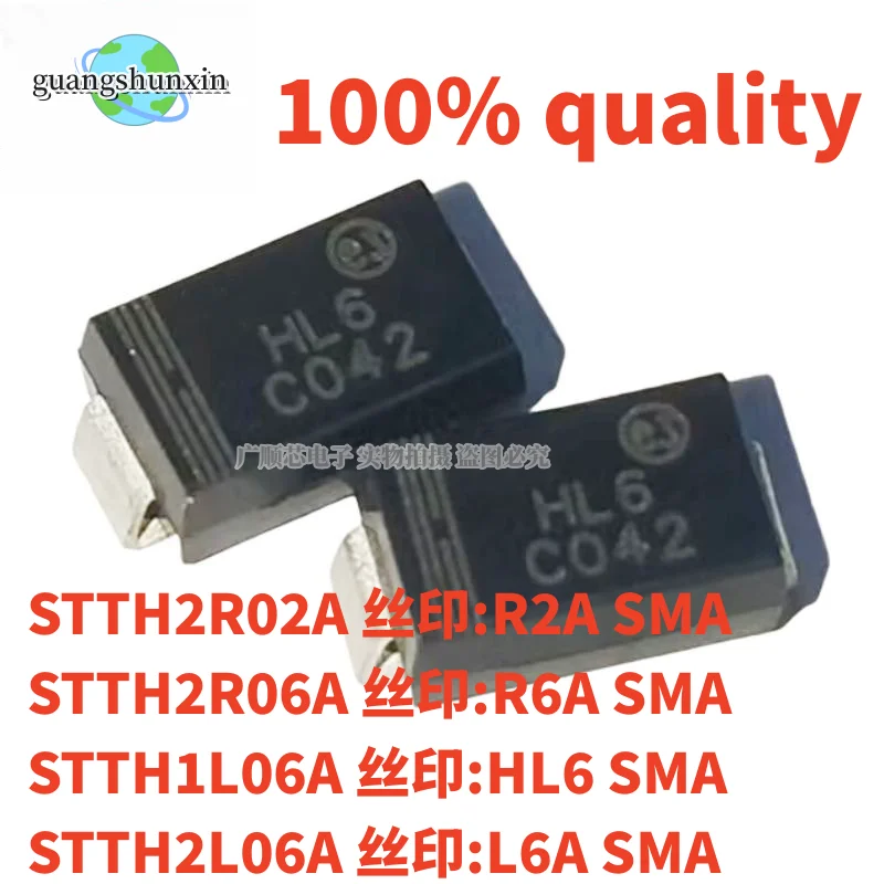 50PCS STTH2R02A Silk screen printing：R2A  STTH2R06A R6A  STTH1L06A HL6  STTH2L06A L6Afast recovery diode Patch SMA