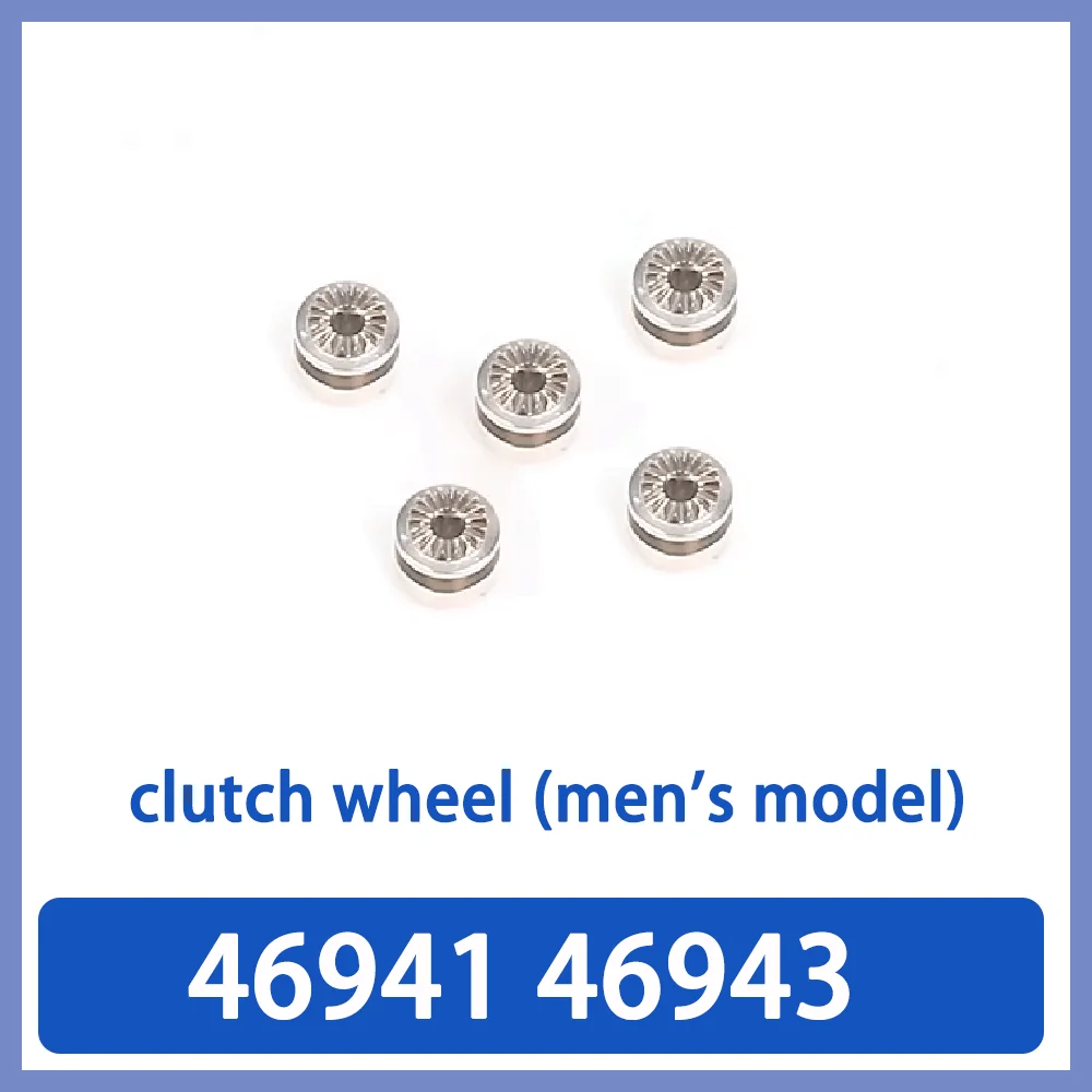 

Watch movement accessories clutch wheel suitable for men's 46941 46943 movement parts repair watch maintenance