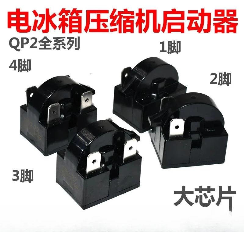 

Стартер PTC холодильника QP2-12/QP2-15/QP2-22/QP2-33, защита от холодного запуска компрессора