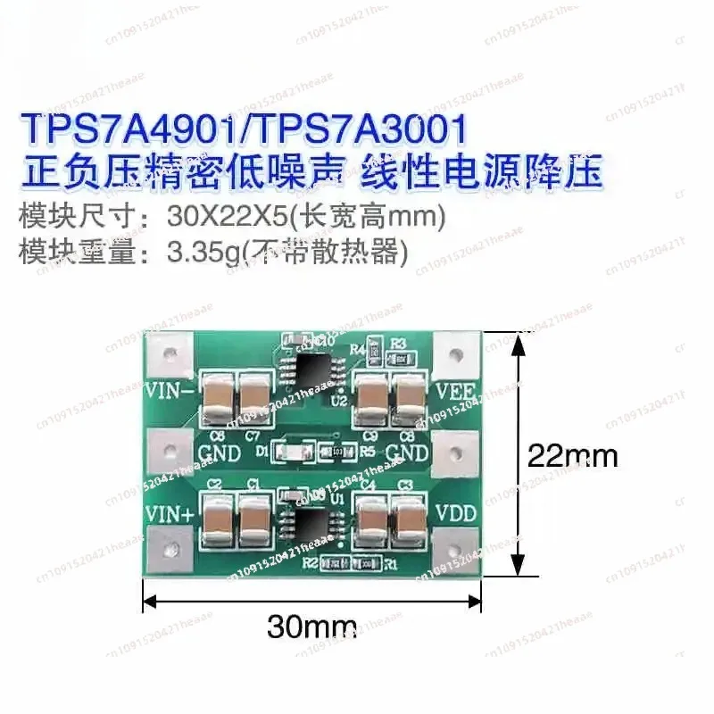 Suitable for  Positive and Negative Linear Power Supply/High Performance Linear Power Supply 7A4901/7A3001