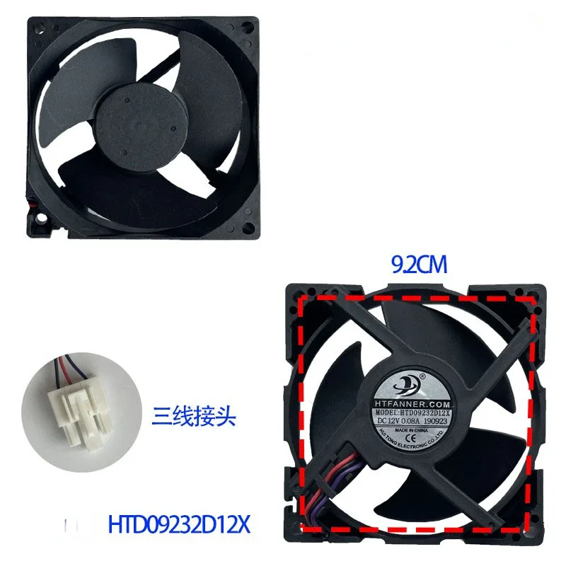 HTFANNER .HTD09232D12X DC12V 0.08A  cooling Fan for Midea Little Swan Refrigerator