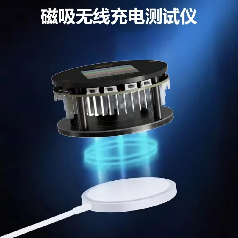 Qi2 tester Magnetic suction wireless charging tester WPX-0001A 15W fast charging wireless charging debugger