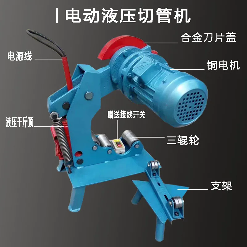 Electro-hydraulic fire pipe cutting machine galvanized seamless plastic lined pipe cutting 273 small pipe cutting machine