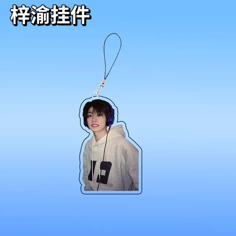 "Reverse Love" 상품: "Tian Xu Ning Zi Yu" 휴대폰 체인, 책가방, 수하물, 휴대폰 펜던트, 열쇠고리