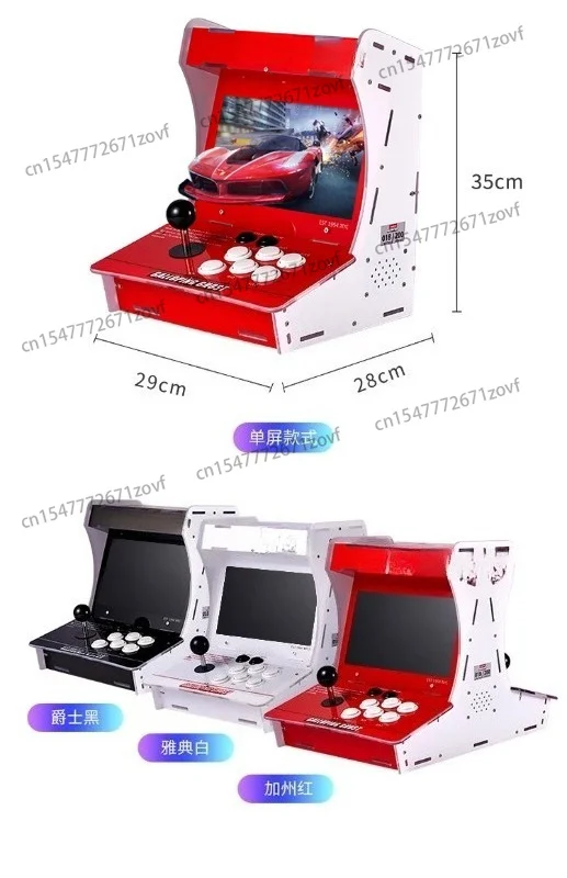 Arcade joystick game console, mini nostalgic moonlight fist treasure box, small desktop all-in-one machine fighting