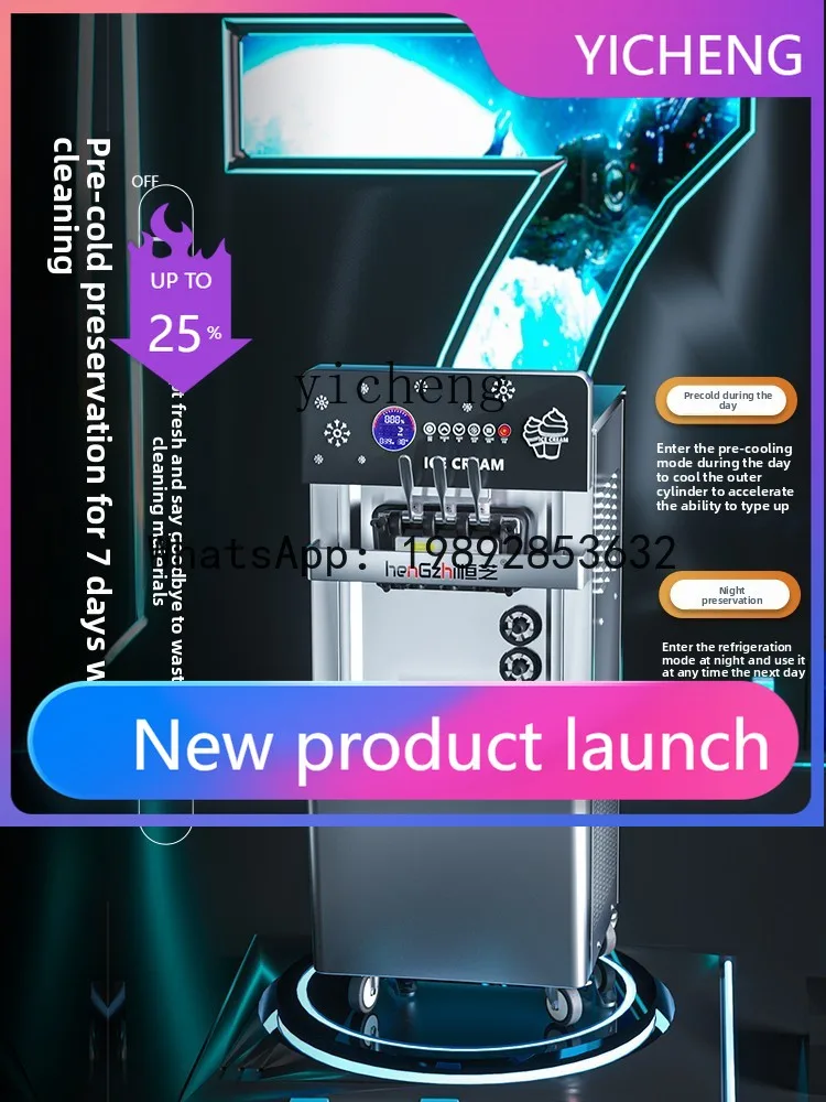 

H2 ice cream machine commercial fully automatic stall vertical desktop seven days no cleaning soft ice cream machine