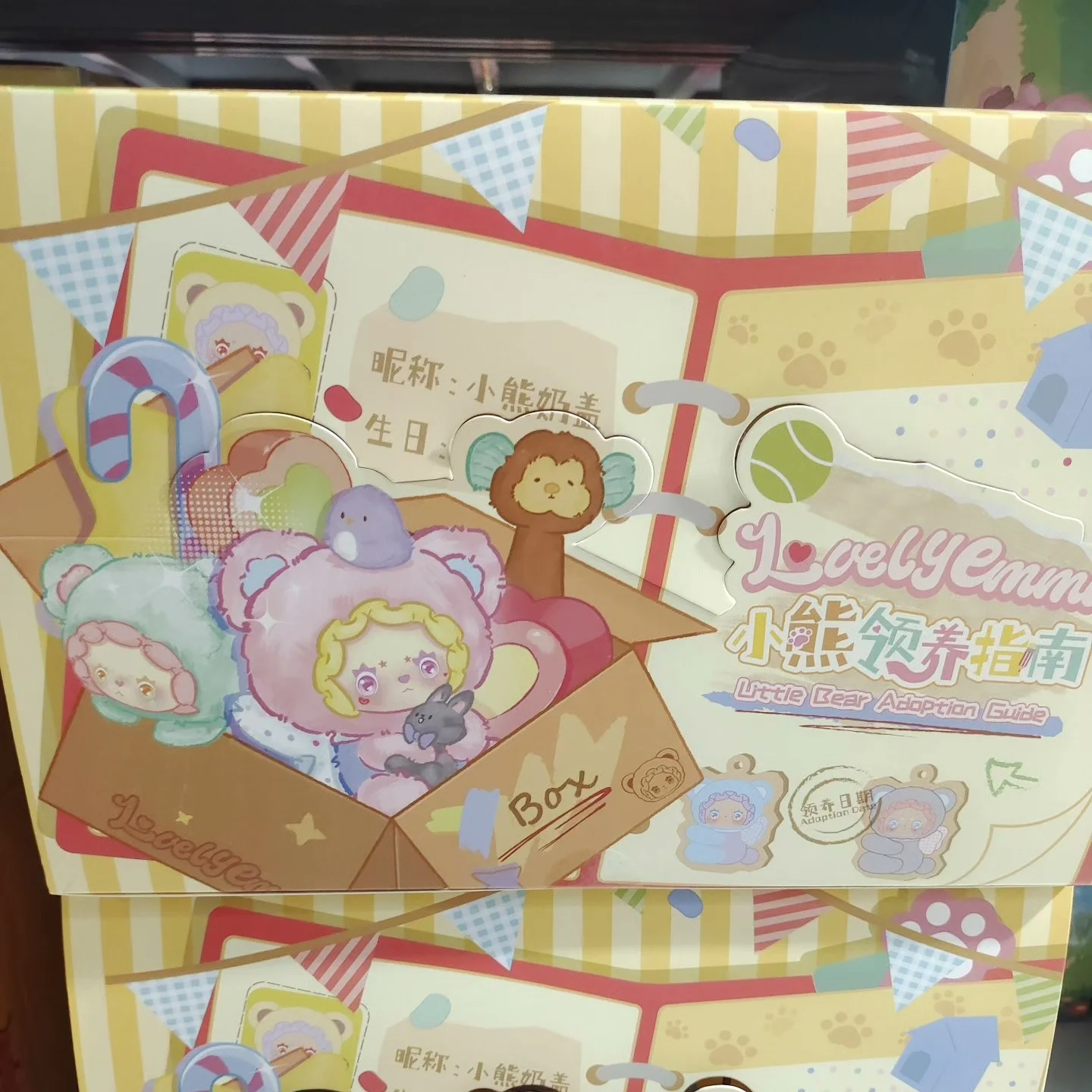 

Lovely Emma Little Bear Adoption Guide Series Blind Box Kawaii Vinyl Face Doll Collectible Pendant Toy For Girls Home Decor