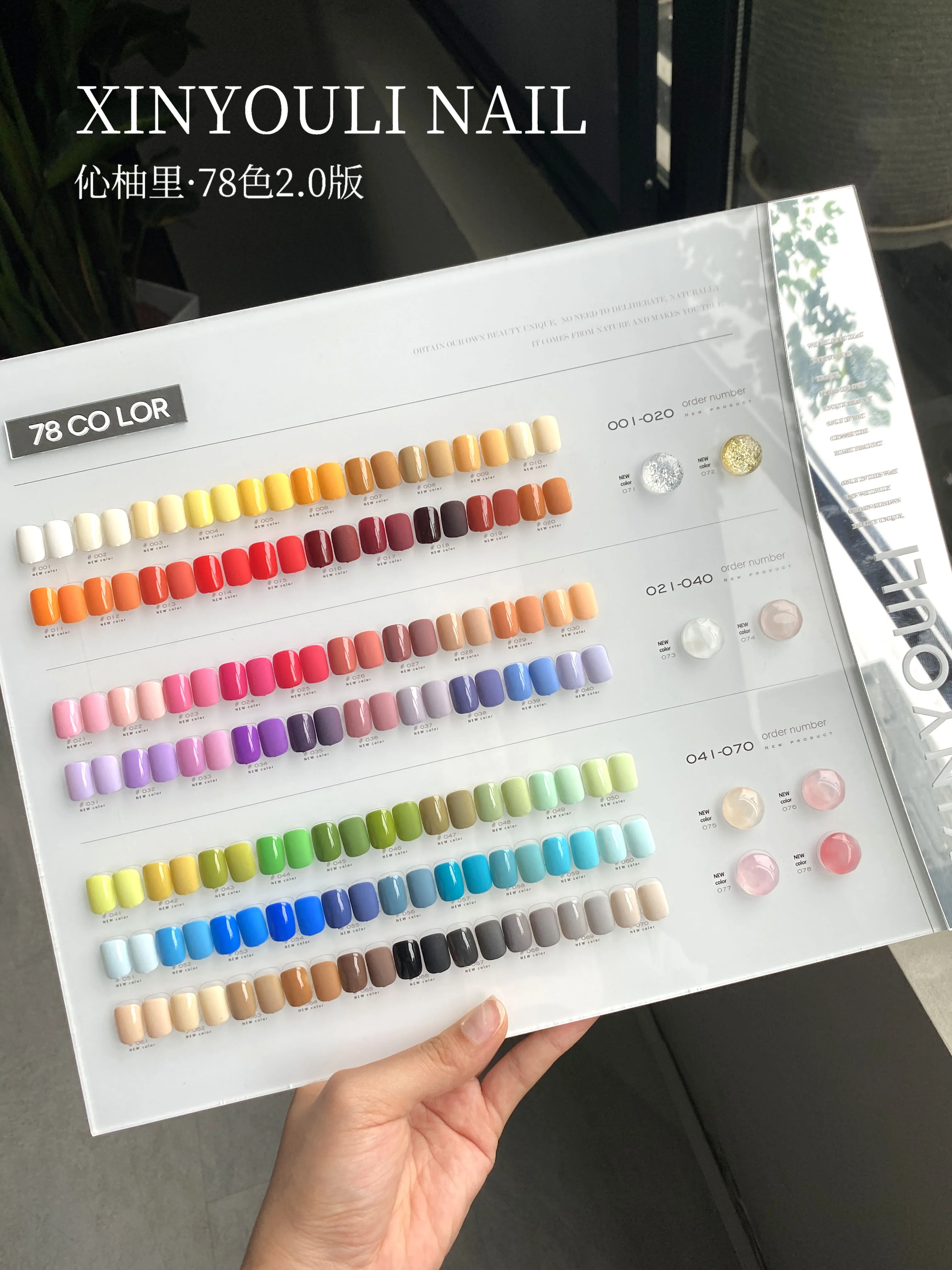 XINYOULI 78 Color Senior Glue Nail Polish Nail Air Nail Salon  Shop Special  Nail Cover Nail glue