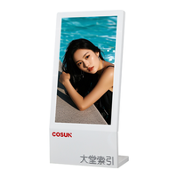 Floor Standing Advertising LCD Interactive Digital Signage Indoor Digital Totem Kiosk Screen