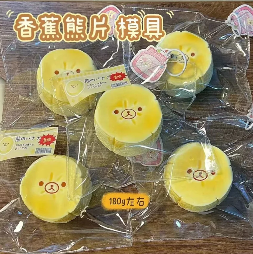 Easy Bear Carrot Pinching Water Milk Feeling Pure Handmade Food Grade Silicone Affordable Gift