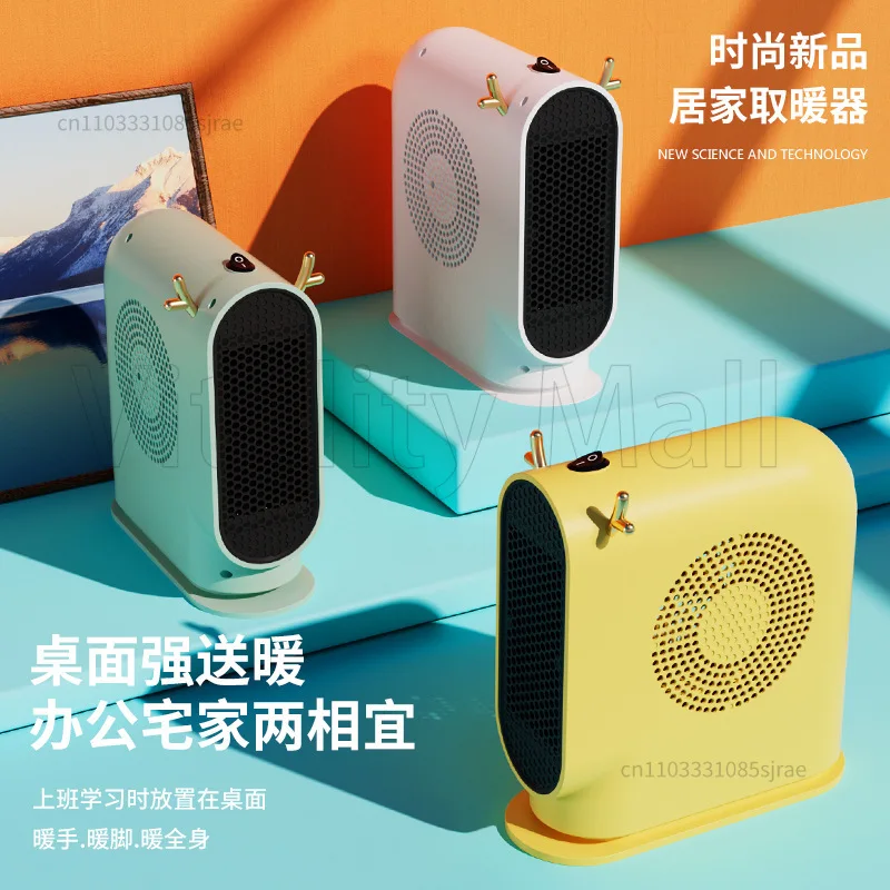 

Портативный настольный обогреватель предназначен для домашнего настольного офиса зимой.