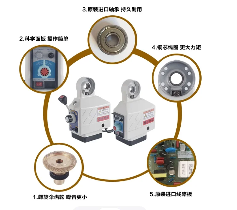 Milling machine feed mechanism APF-500 - Automatic feeder with electronic gear mechanism of mechanical type