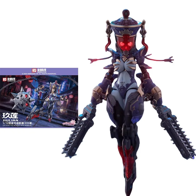 

Оригинальный аниме-зомби, мобильный костюм для девочек, JIU LIAN, экшн-фигурка, сборная модель, игрушки, Коллекционная модель, украшения, подарки для детей