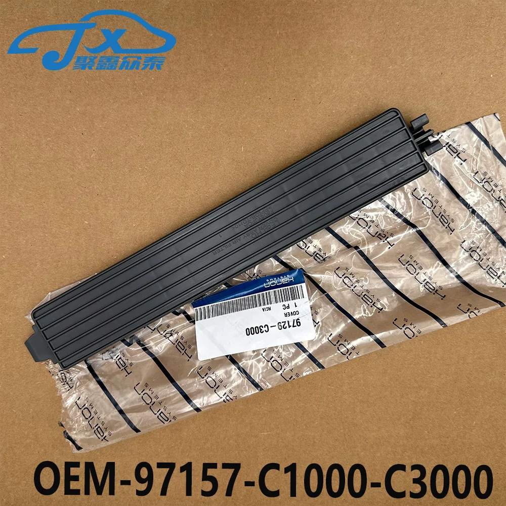 For Hyundai Sonata Lf 2014 - 2019 Azera 2017 - 2021 COVER ASSY-AIR FILTER Air conditioner filter cover 97129C1000 97129-C10000