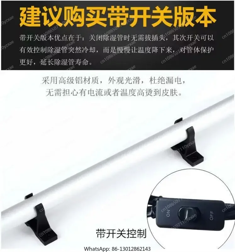 Dehumidifier Anti-Mildew Insect-Proof Moisture-Proof Piano Universal Humidity Control Device