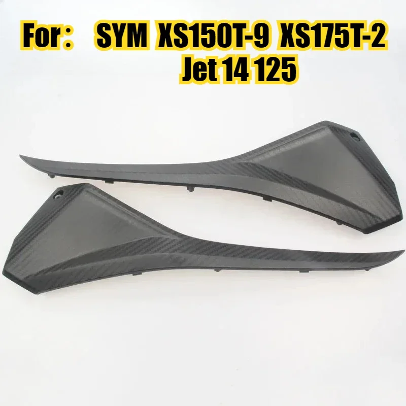 for Sym Jet 14 125 / 50 / 200 Motorcycle Left/Right  Side Strip Cover for Sym Jet 14 125 / 50 / 200