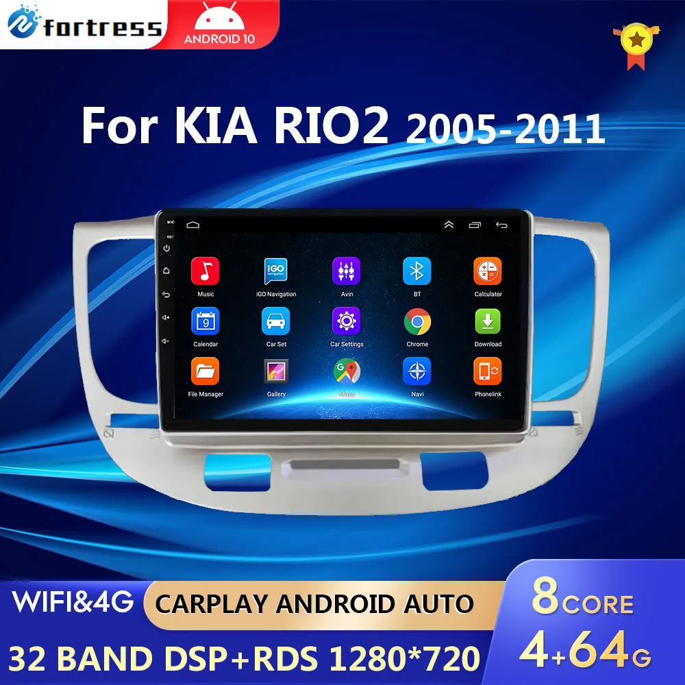 For Kia RIO 2 RIO2 2005 - 2011 Car Radio Multimedia video player for Kia RIO 2 GPS No 2 din Android 10.0 Auto stereo 4GB+64GB