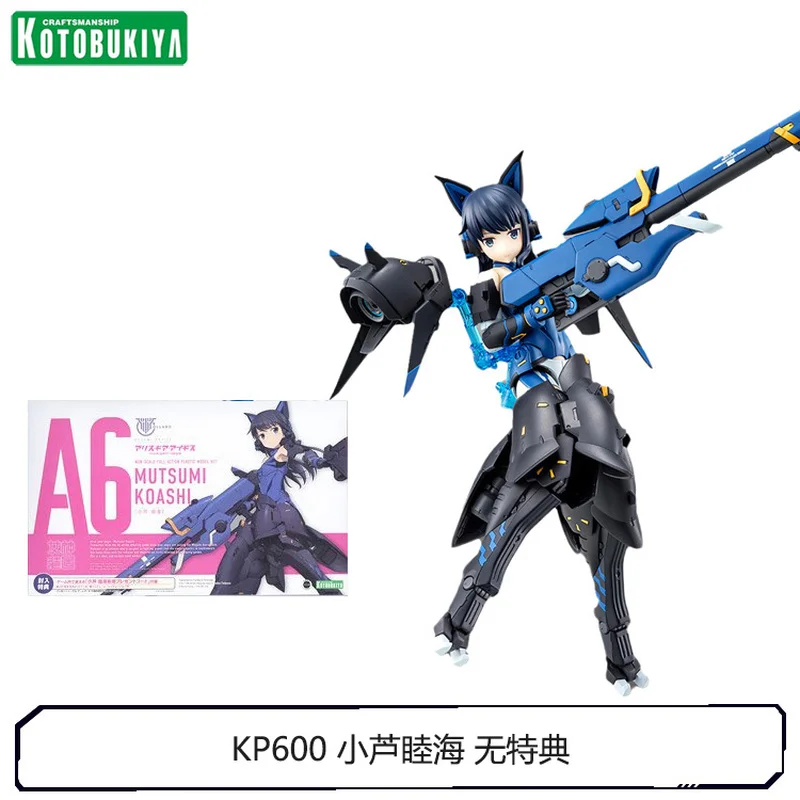 Kotobukiya Assembly Model 03482 Kp600 Goddess Device Alice Mecha Machine Girl Xiaolu Muhai Action Figure Toys Gifts