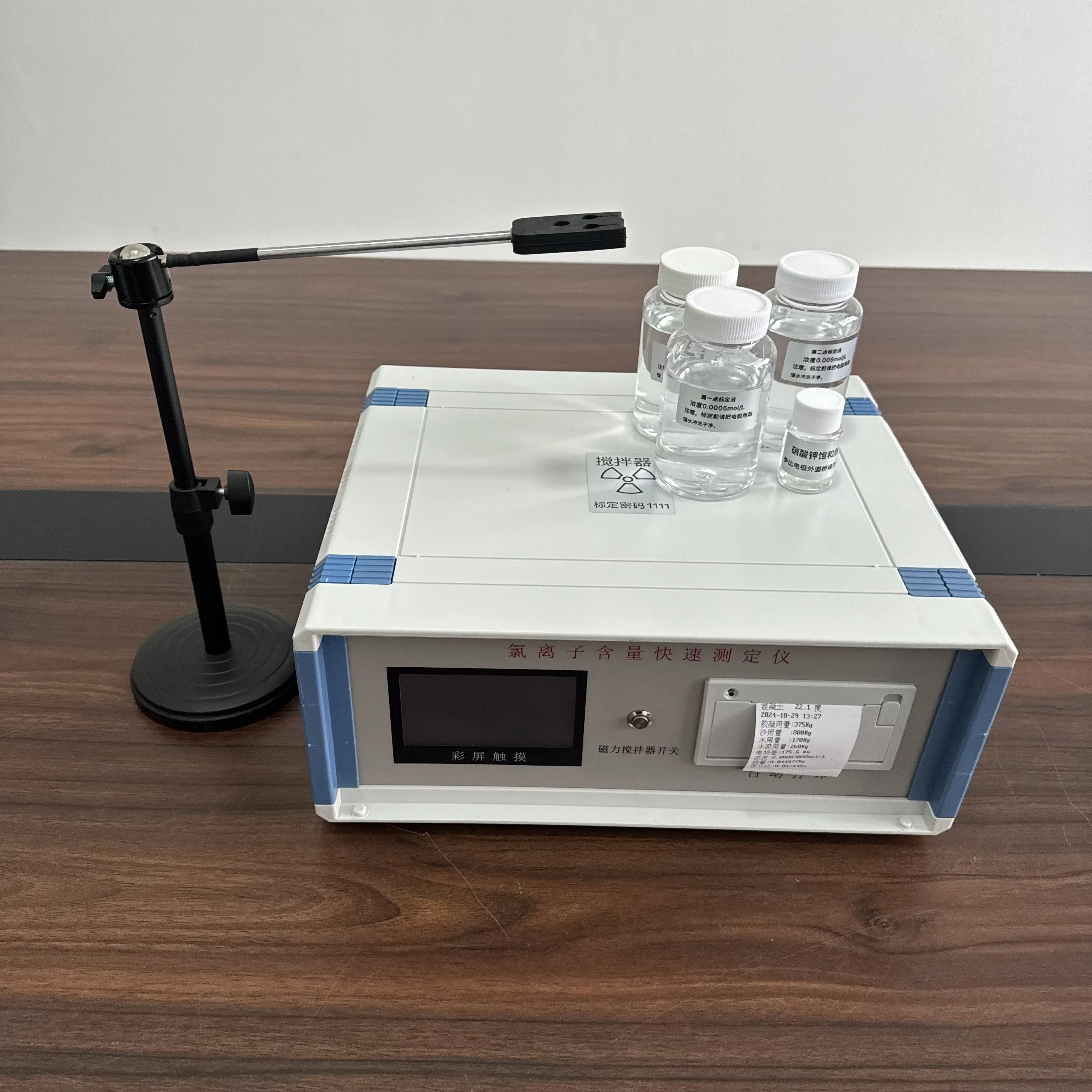 Concrete Alkali Tester with 1-Year Warranty Laboratory Testing Machine for Chloride Ion Penetration Chloride Analysis