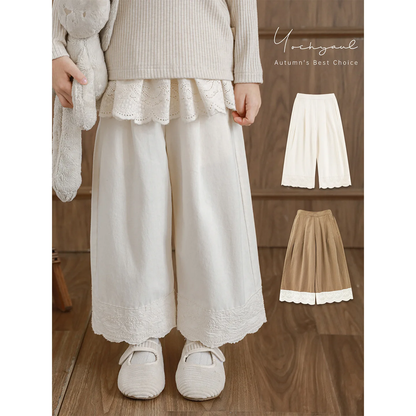 Autumn Solid Girls Forest Lace Trim Wide Leg Pants Fall Sweet Cute Soft Stylish Versatile Casual Pants