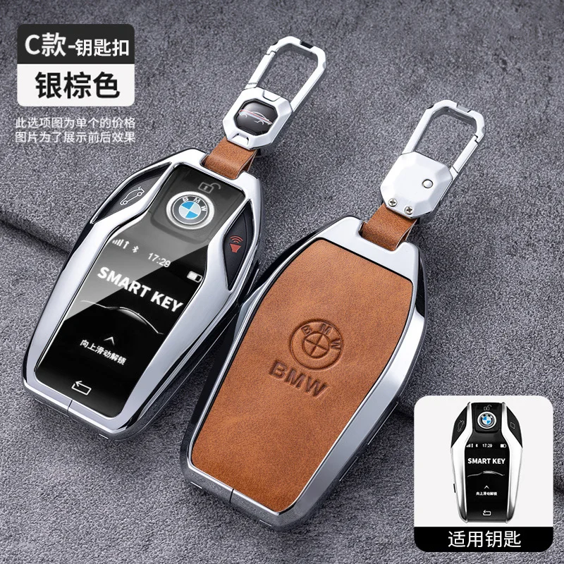 Leather LED Display Car Key Case Cover For BMW 5 7 Series G12 G11 G30 G32 G31 i8 I12 I15 G01 X3 G02 X4 G05 X5 G07 X7 Accessories