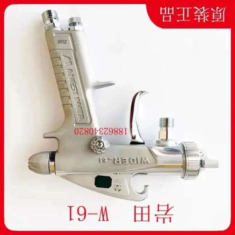 w61-スプレーガン-w-61-日本岩田空気圧スプレーペイントガン自動車家具トップコート高微粒化上下ポット