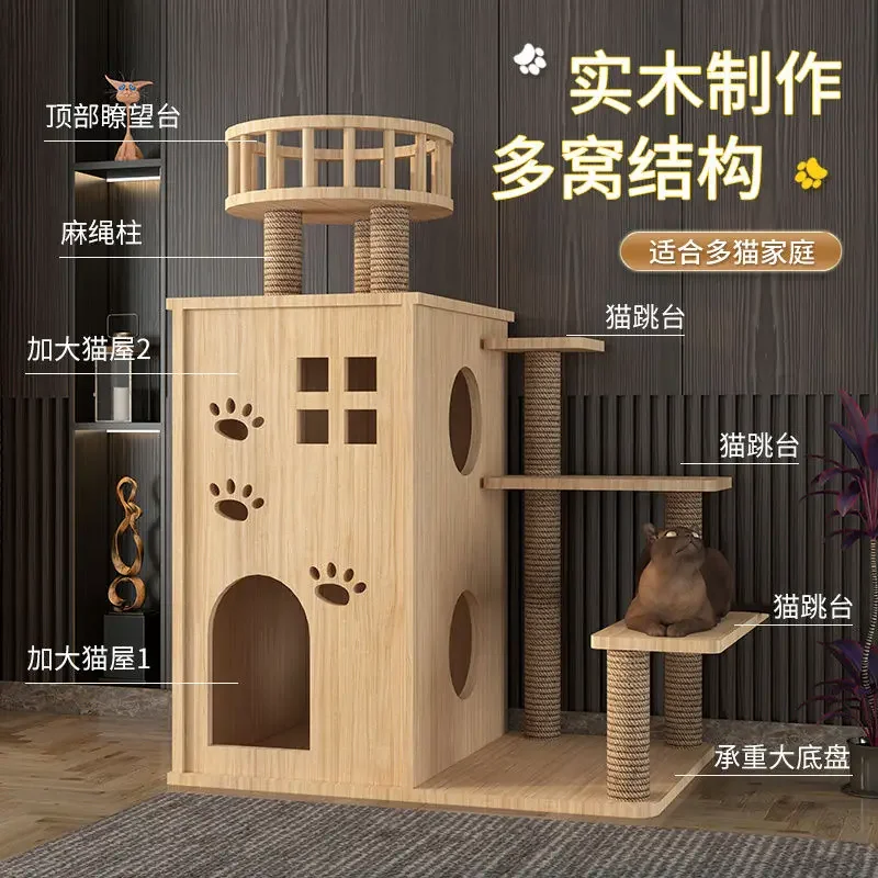 Warehouse clearance of luxury cat villa cat climbing frame, solid wood DIY integrated cat grasping column, three-layer cat nest