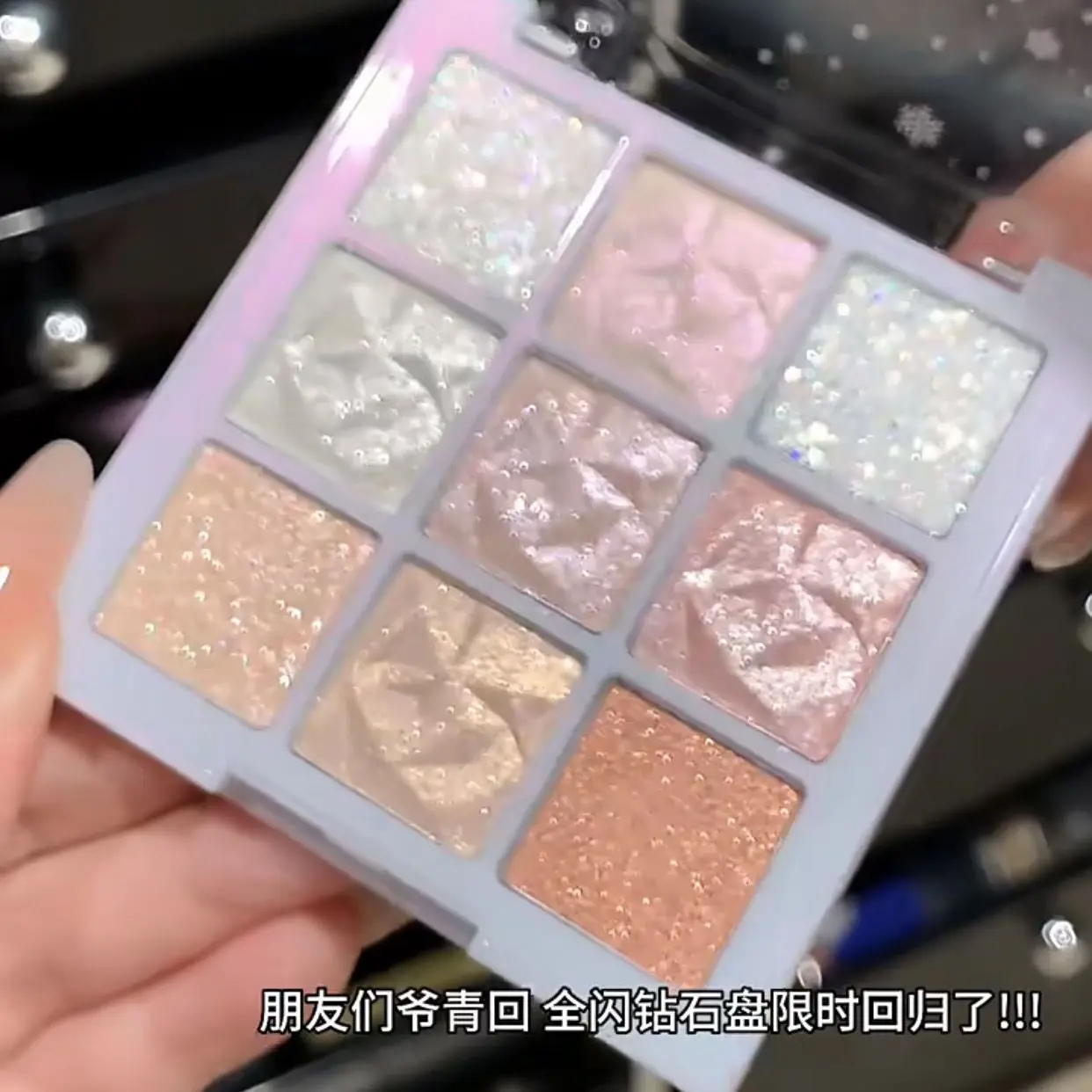 9 色グリッタースノーフレークアイシャドウパレットドリームガールパーリーアイシャドウマットマットハイライトクールトーンチャーミングアイメイクアップ