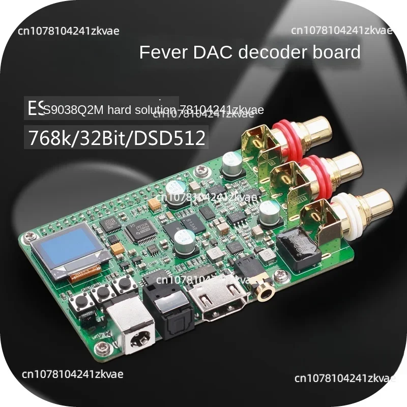 HIFI  DAC audio decoder board ES9038Q2M  coaxial fiber I2S DSD512 digital ES9038