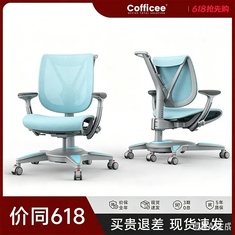 2026 Moga BubbleAir Children's Learning Chair Lifting Home Writing Chair Correction Sitting Ergonomic Chair