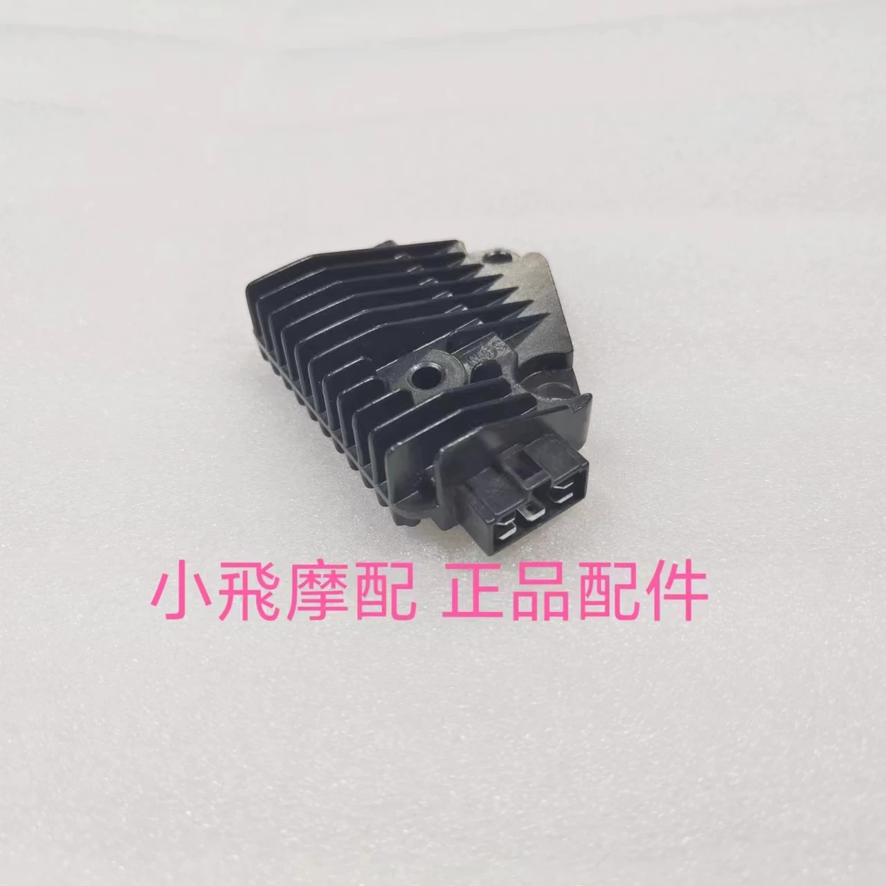 For Benelli Imperial 400 Motorcycle Accessories Voltage Regulator Rectifier Charger