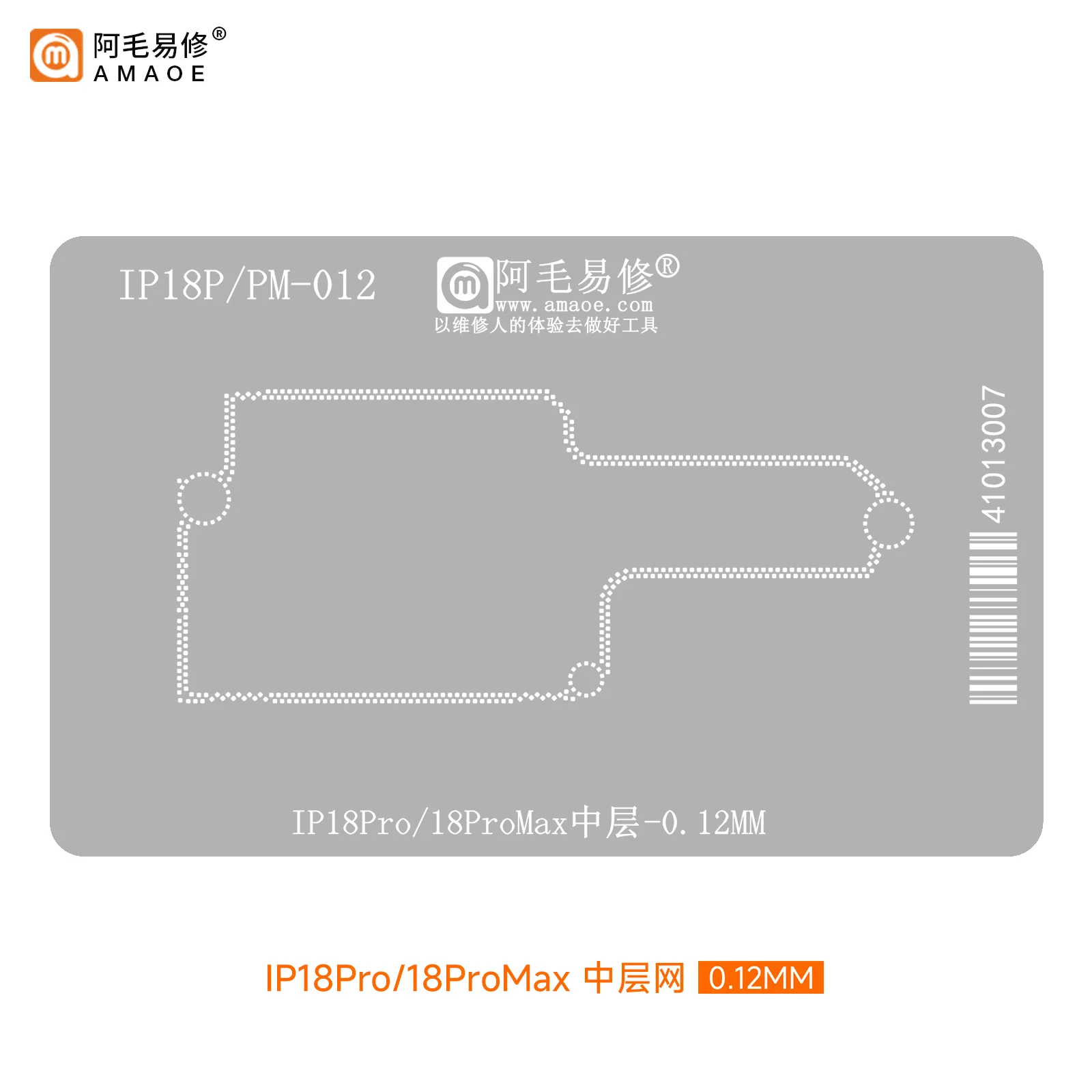 AMAOE BGA Mid-Layer Steel Stencil for iP 18 Pro/Max 0.12mm Reballing Mesh Mobile Phone Motherboard Soldering Repair Template