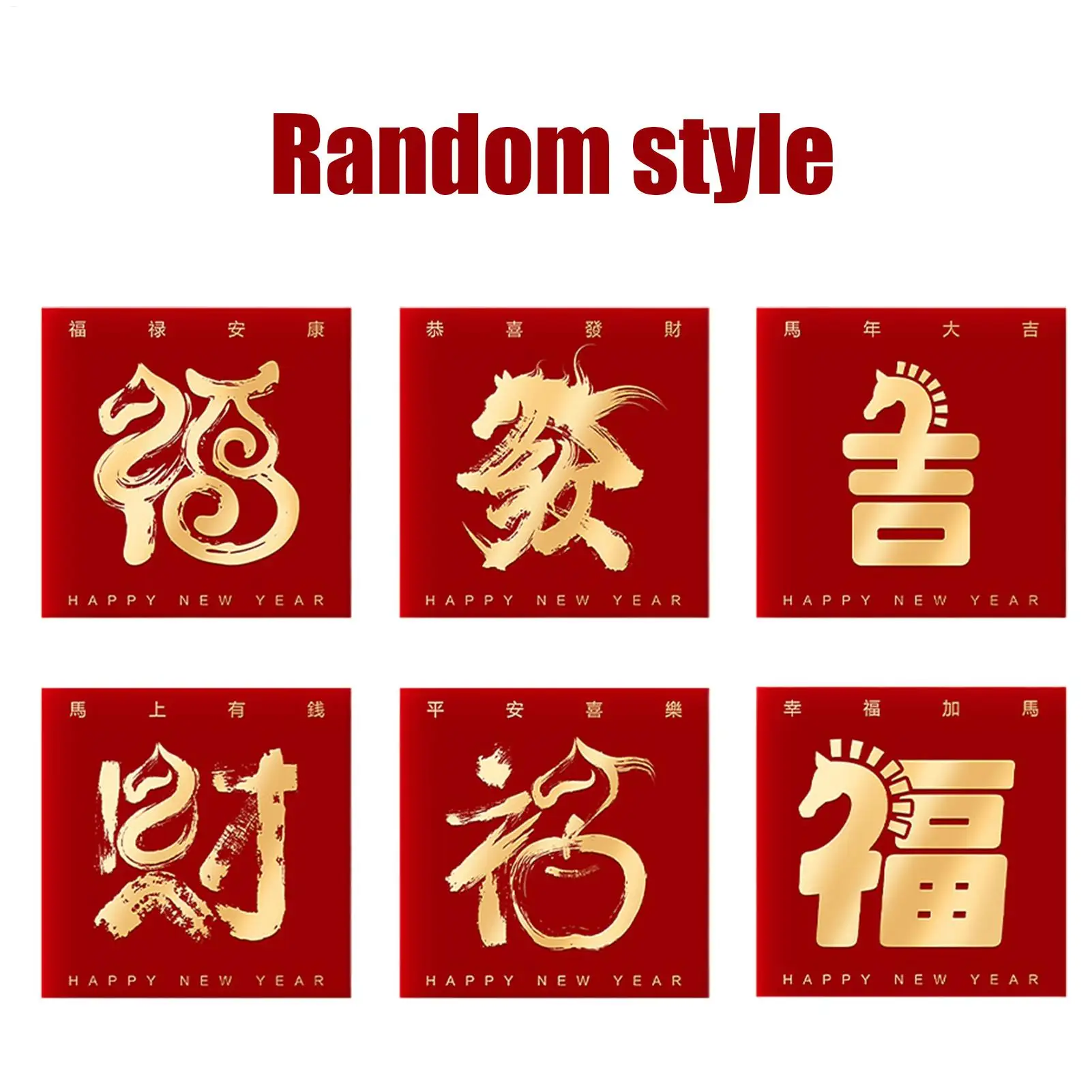 

Конверты для денег на Лунный Новый год 2026: Конверты для денег с золотым узором и изображением Лошади на удачу для Весеннего фестиваля