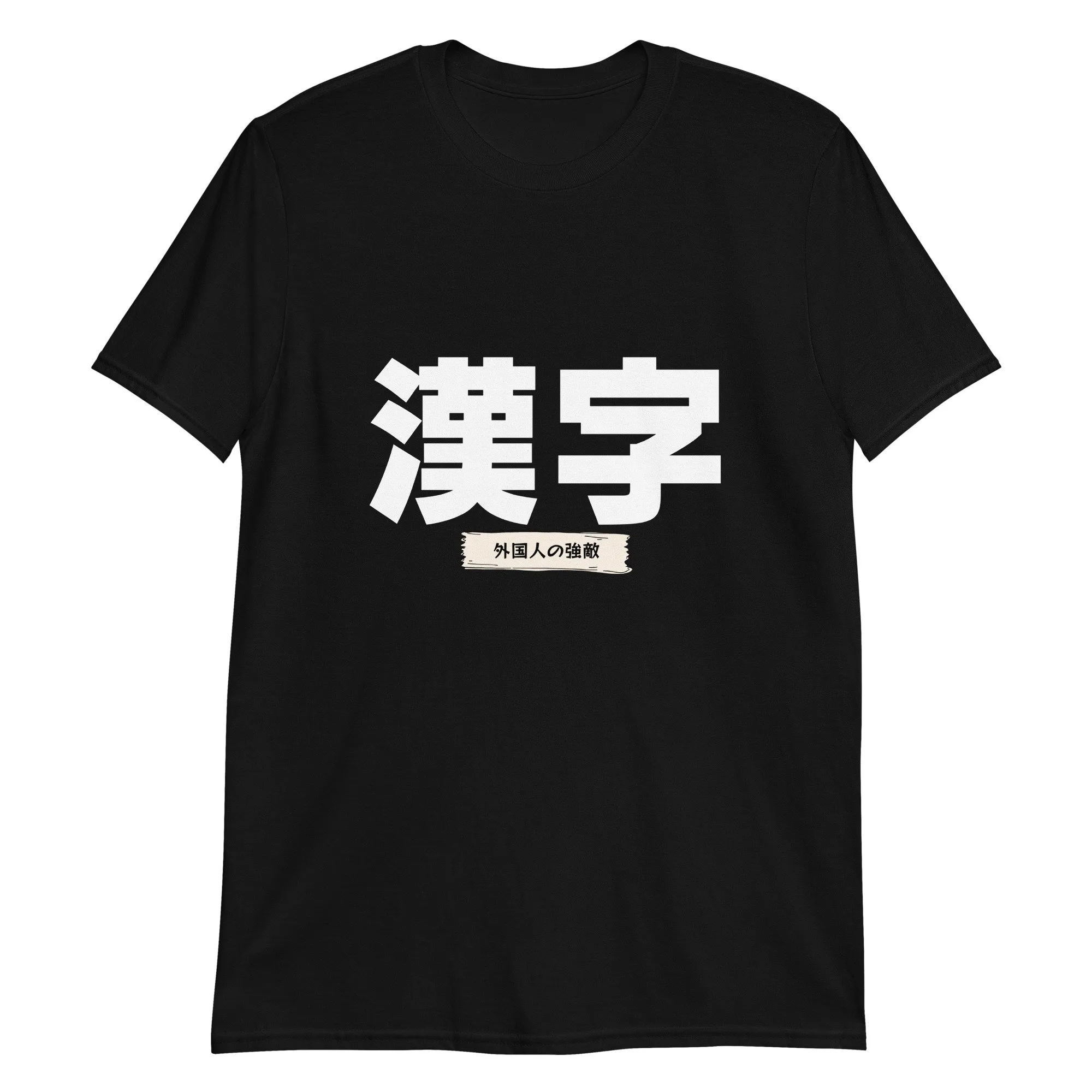 Kanji The Foreigner'S Foe T Shirt