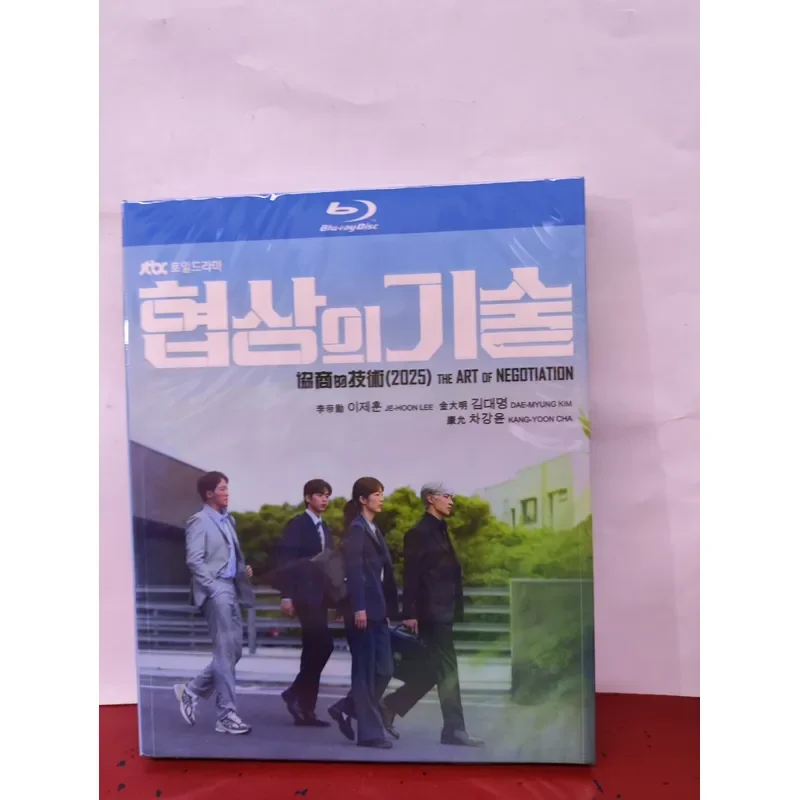 Korean Drama Negotiation Technology 2025 Blu-ray Set Brand New Unopened Three Discs