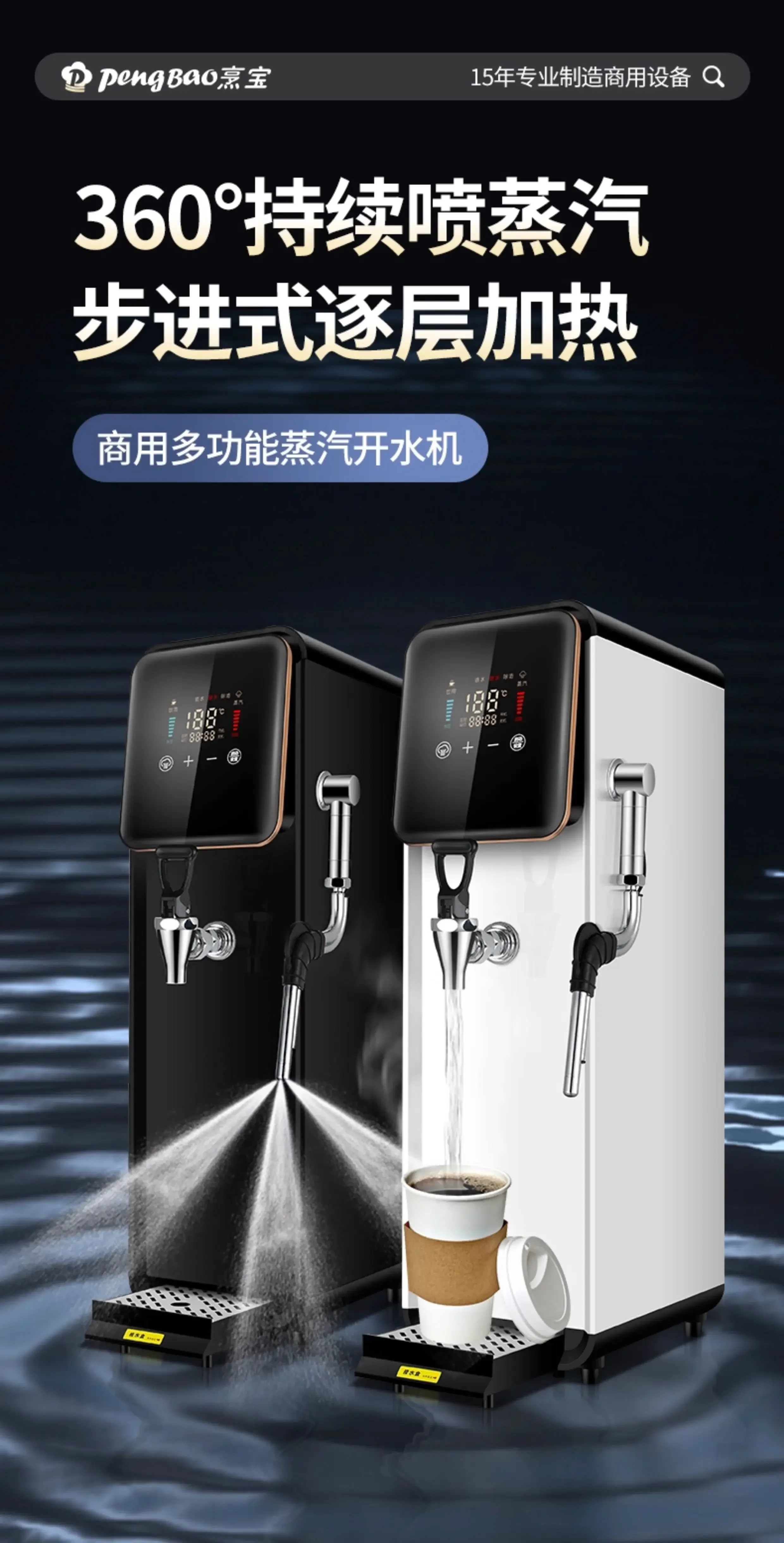 cc21intelligent steam milk foam machine stainless steel multi-functional drink heating constant temperature steam engine