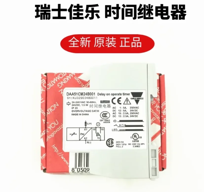 Original CARLO GAVAZZI DAA51CM24B001 DAA51CM24 DAA51CM24B010 Time Relay