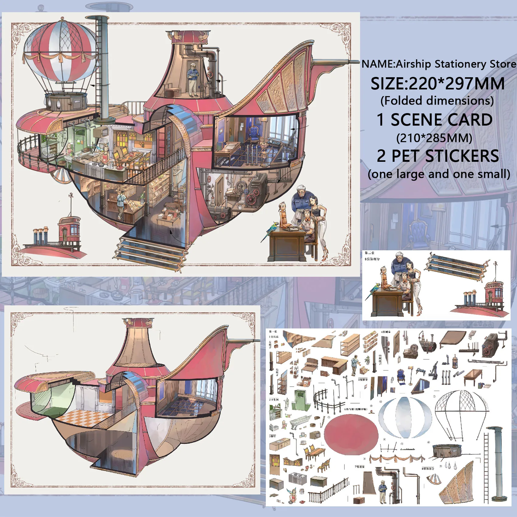 

JIAMEI Kawaii 3D Retro Street Punk Airship Miniature Scene Stickers DIY Hand Stacked Scrapbook Landscape Stickers Children Gifts