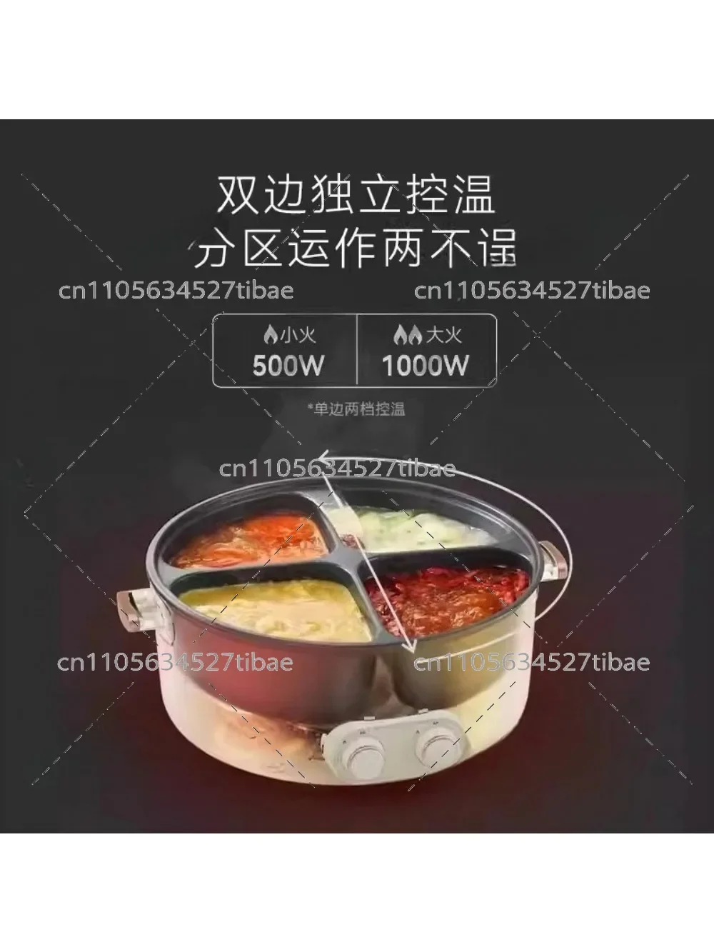 6-Liter Electric Pot Four-Grid Multi-Functional Household Integrated Hot Pot for Cooking