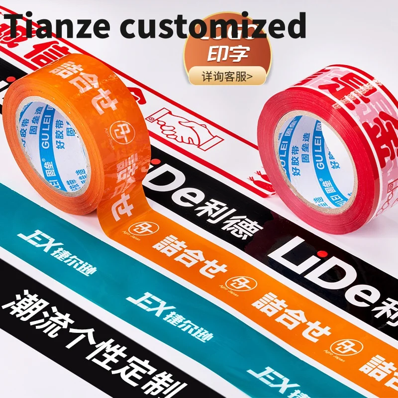 

10 pieces（custom）Printed OPP Bopp Adhesive Branded Parcel Sealing Branded Logo Packing Customized Package Custom Tape F