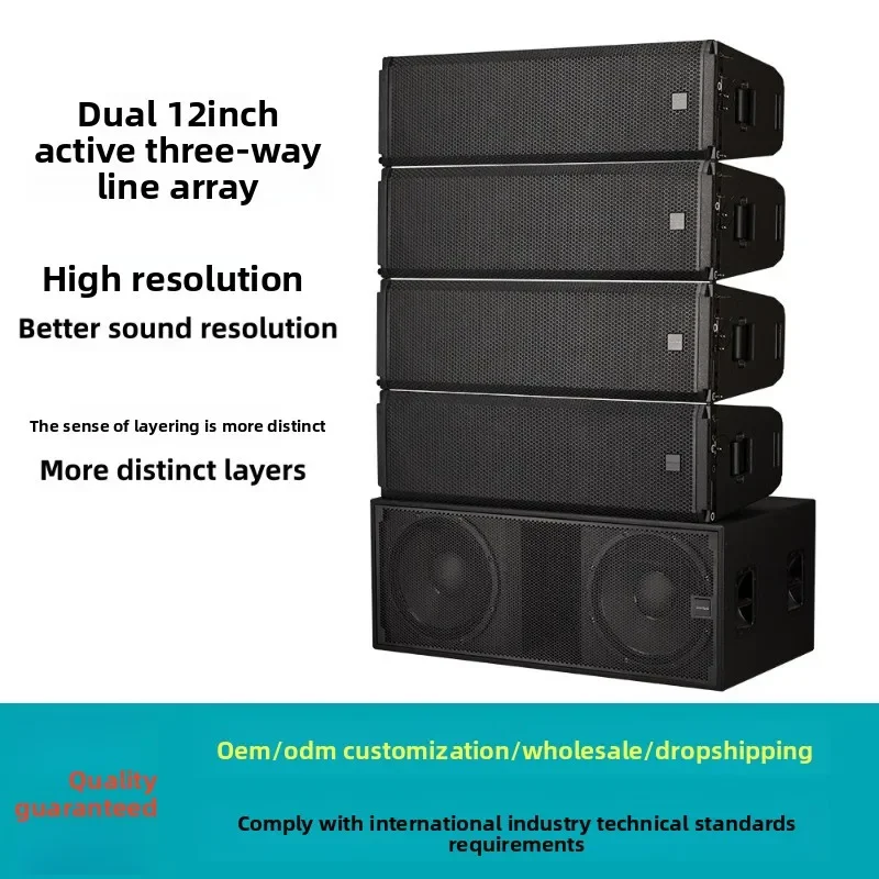 Large-scale performance stage sound, dual 12-inch three-way frequency active line array speakers