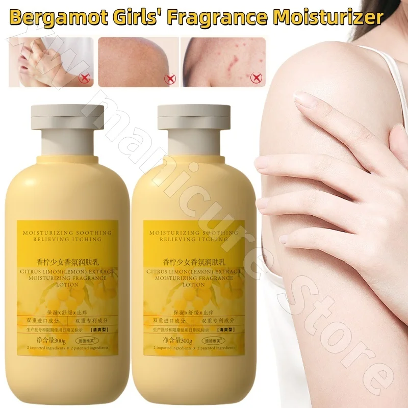 

Dedevif Bergamot Fragrance Увлажняющий лосьон Успокаивающий увлажняющий аромат Стойкий ароматный лосьон для тела 300 г