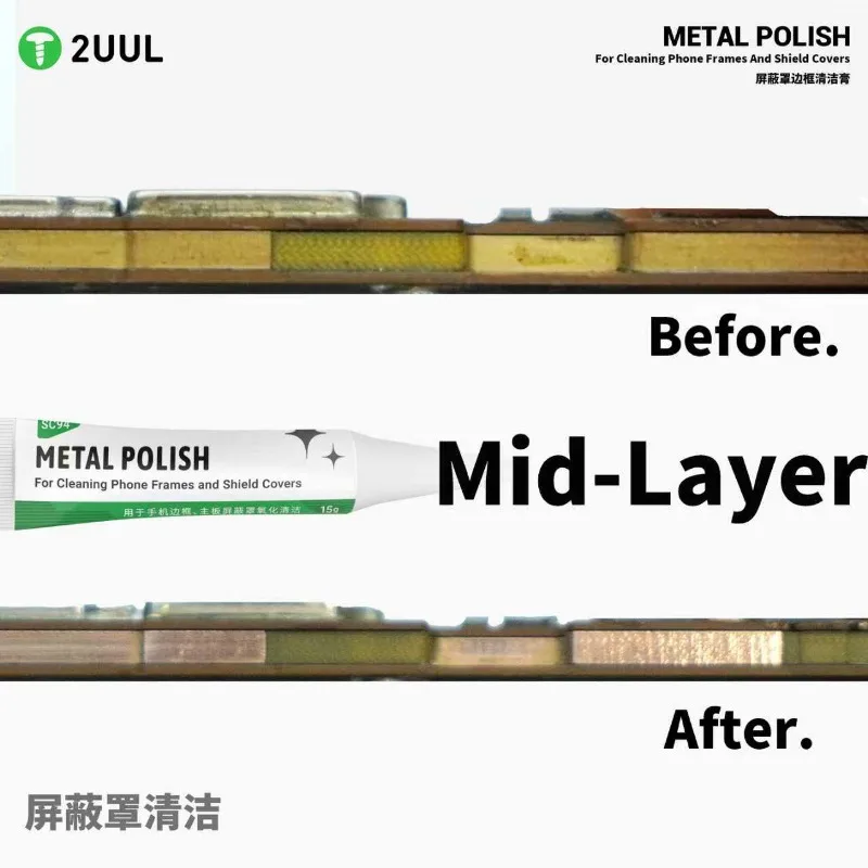 معجون تنظيف تلميع معدني 2UUL SC94 لإطارات الهاتف وأغطية الدرع يستعيد اللمعان في صيانة الهاتف المحمول