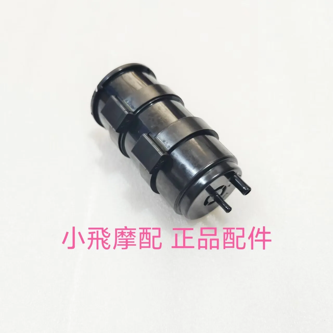 

For Benelli Trk502x 502 Accessories Trk 502x Carbon Canister Assembly