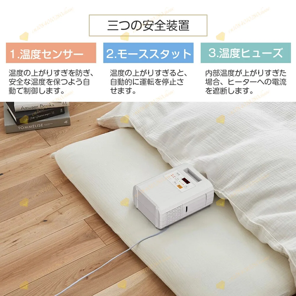 Children's Small Quilt Warmer Multifunctional Mite Remover Household Shoe Dryer