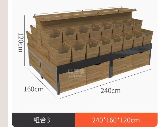 Shopping mall grain grain rice bucket surface steel wood dry fruit container snack shelf display rice grain bucket