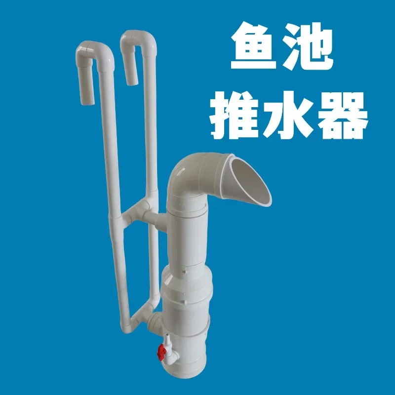 Fish Pond Water Pusher Wave Maker Aerator High Oxygen For Fish Shrimp Farming Canvas Pond Aquaculture