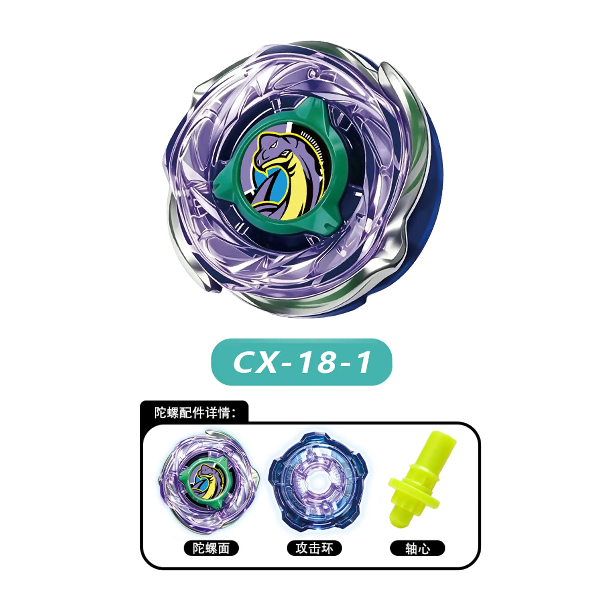 Spinning Top Battling Toys CX-18-1 Brachio Whip OW5-70Nr With Transmitter Gift For A Child